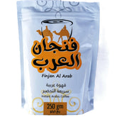 فنجان العرب - قهوة عربية سريعة التحضير - Al Tamar Sale of Dates التمار لبيع التمور